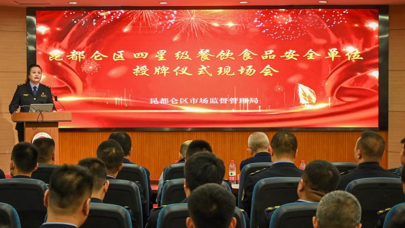 调味品理化指标国家标准：揭秘品质背后的科学依据
