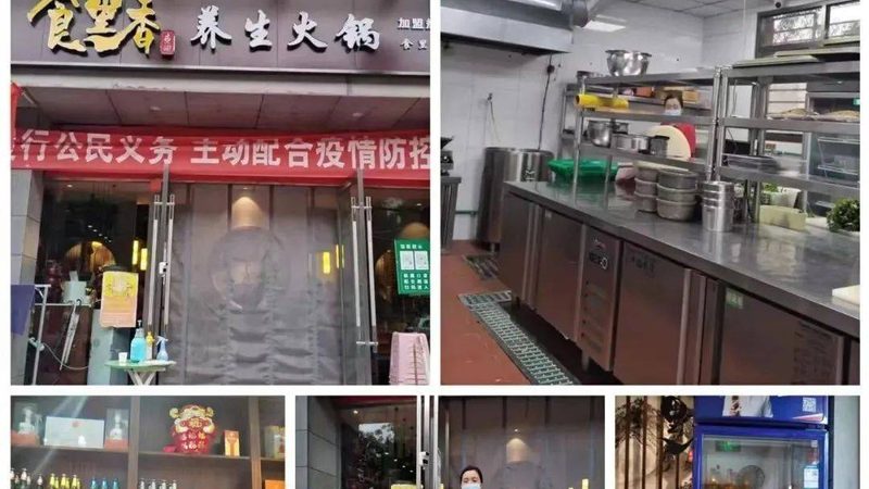 冷冻食品招商公司如何挑选？关键因素揭秘**