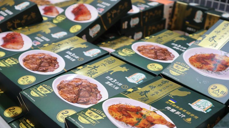 进口零食批发代理加盟